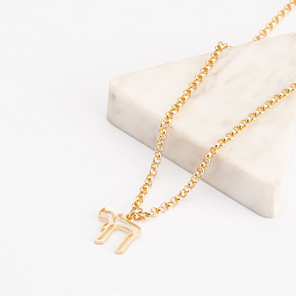 Cutout Men's Chai Necklace