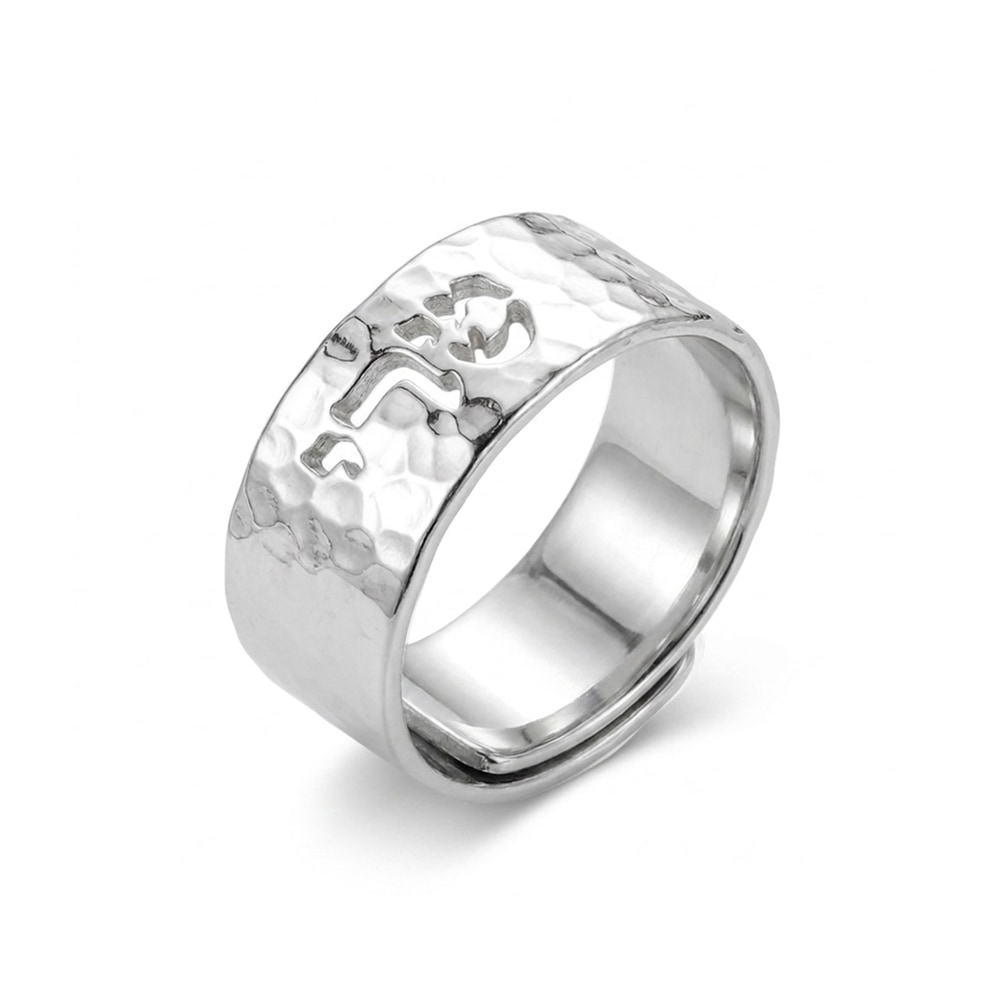 Custom Hebrew Name Ring with Hammered Texture